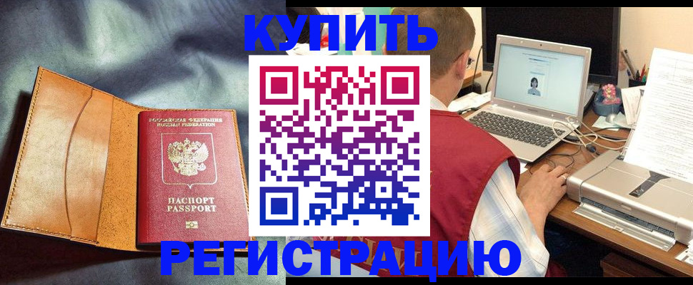 найти адрес прописки в Кондрово