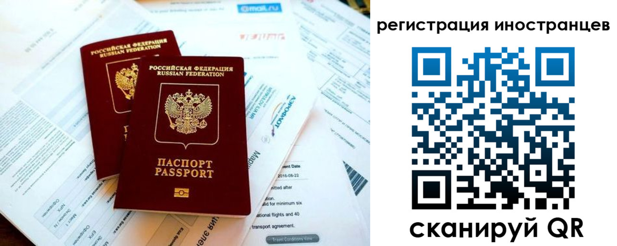 временная регистрация купить в Кондрово